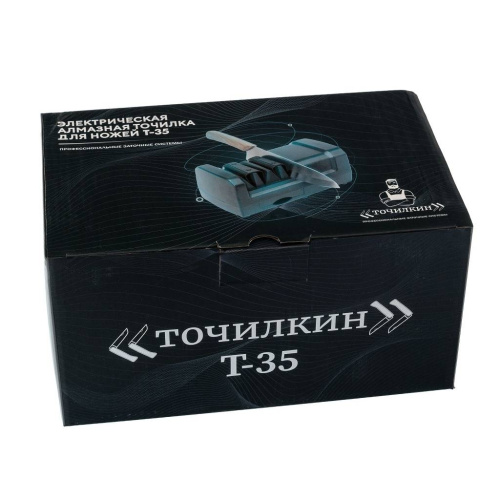 129 Точилкин Точилкин фото 2