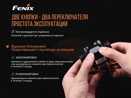 21 Fenix Налобный фонарьRaptor HM65R фото 16