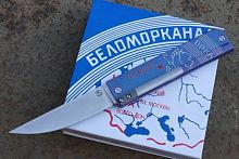 Складной нож Steelclaw 