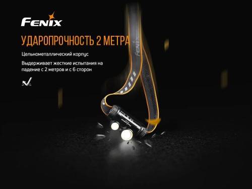 21 Fenix Налобный фонарьRaptor HM65R фото 3