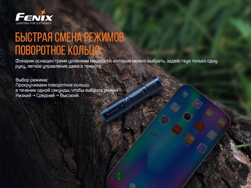 798 Fenix Фонарь Fenix E01 V2.0 Black CREE XP-G2 S3 фото 13